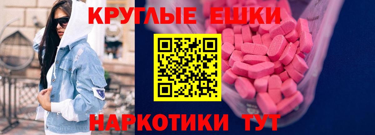 Экстази TESLA  Вход с VPN  Ecstasy TESLA  Кашира 