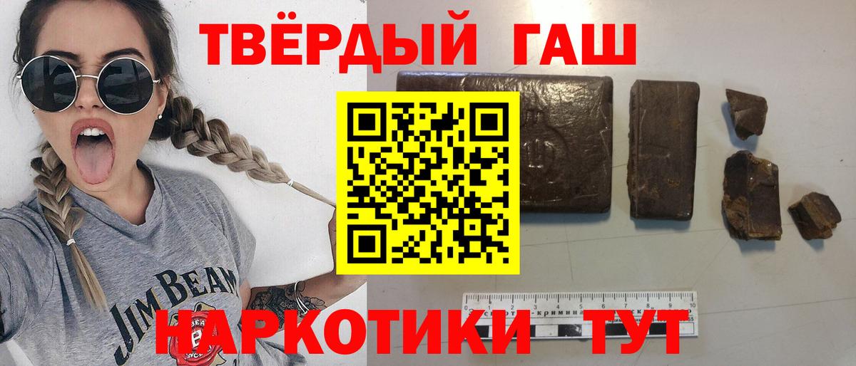 ГАШ  ГАШИШ индика сатива  Вход с VPN  Кашира 