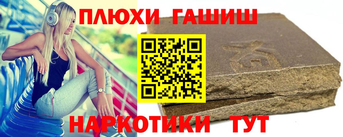 ГАШИШ Ice-O-Lator Кашира
