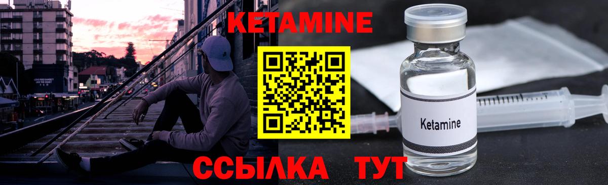 Кашира  КЕТАМИН VHQ  мега вход  Вход с VPN 