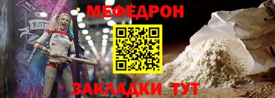 jwh Кумертау