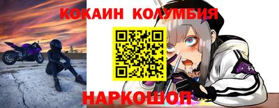 наркотики Кунгур