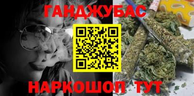 наркотики Кунгур