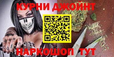 наркотики Кунгур