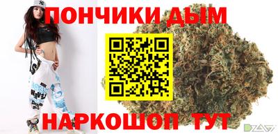 наркотики Кунгур
