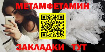 мет Кулебаки