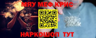 наркотики Кунгур