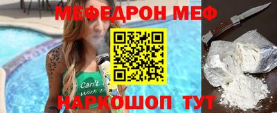 наркотики Кунгур