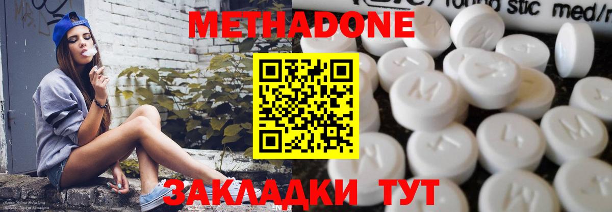 ГАШИШ  Каннабис  Cocaine  Кашира  МЕФ   Вход с VPN 