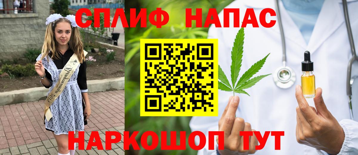 Каннабис SATIVA & INDICA Кашира